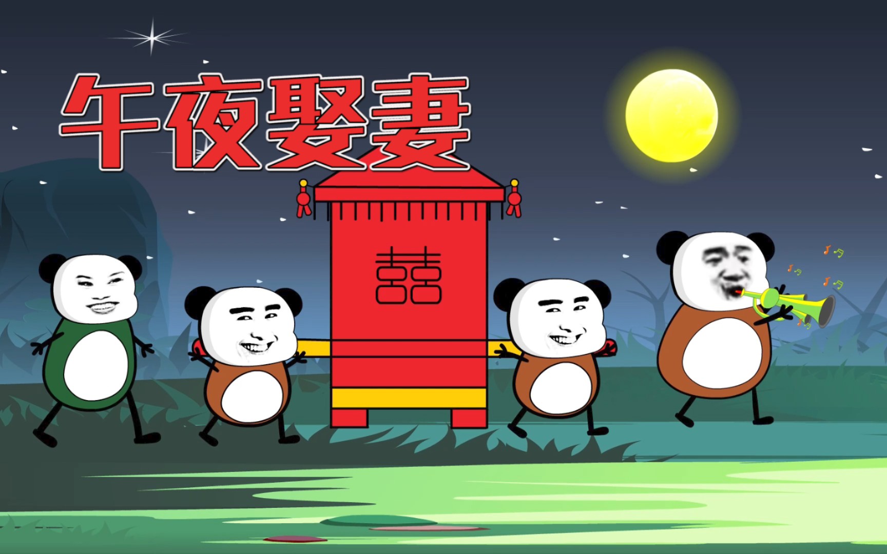 封面无法加载