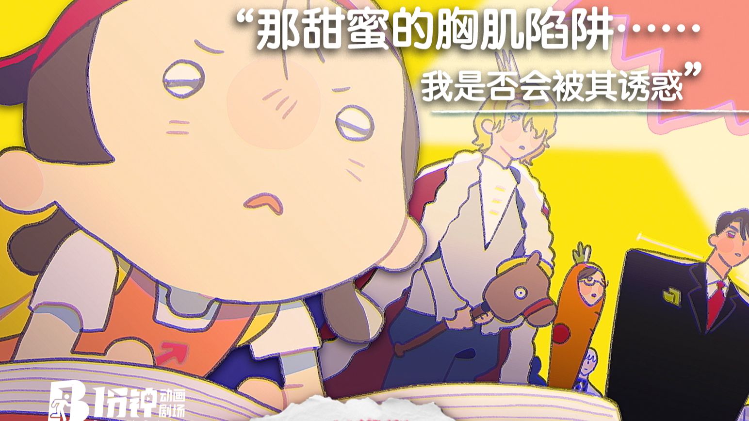 封面无法加载