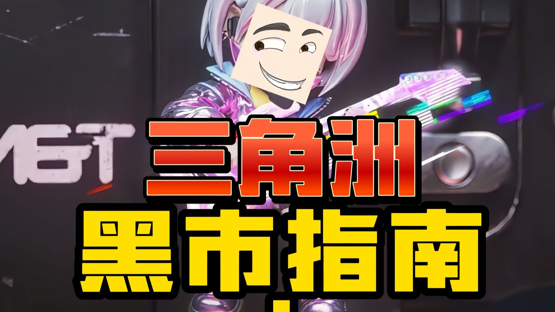 封面无法加载