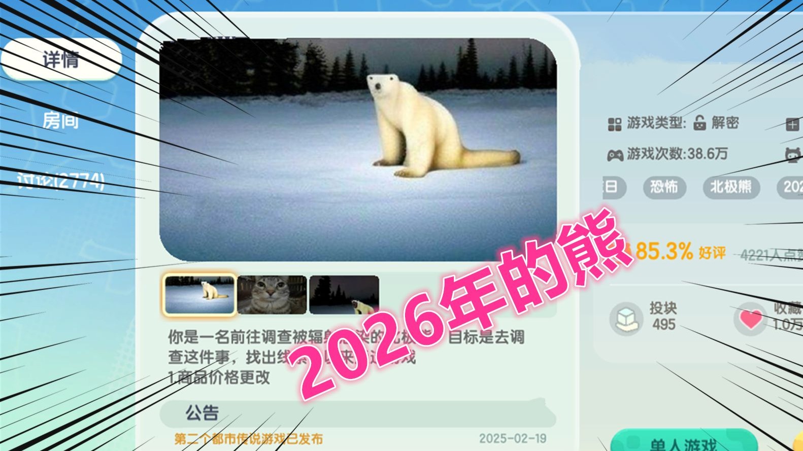 封面无法加载