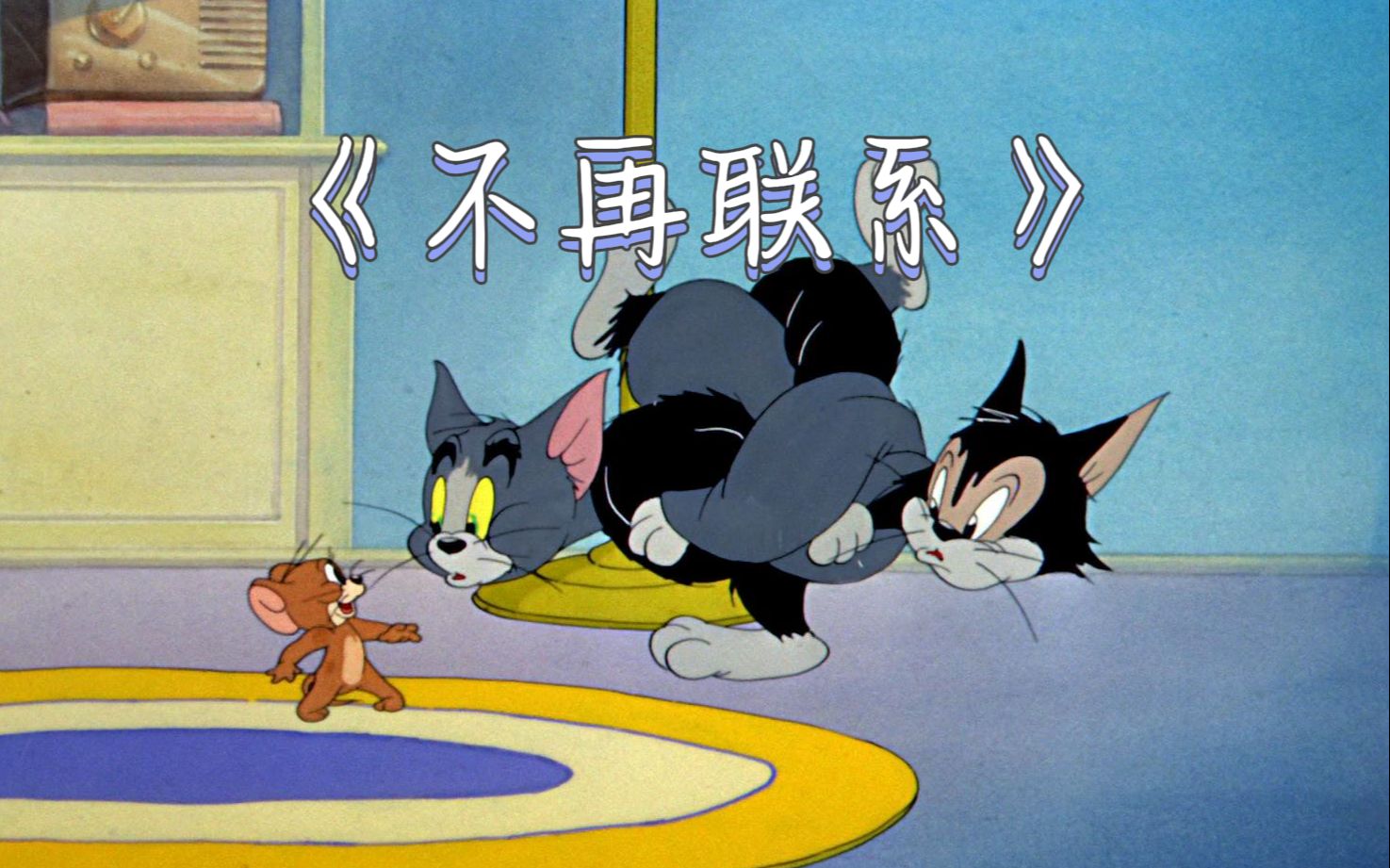 封面无法加载