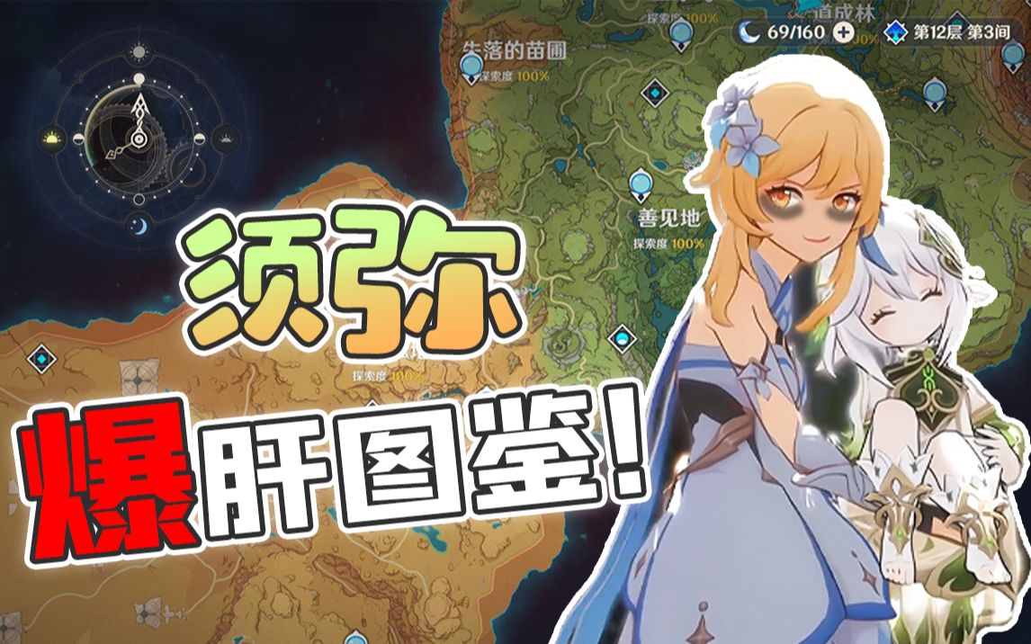 封面无法加载