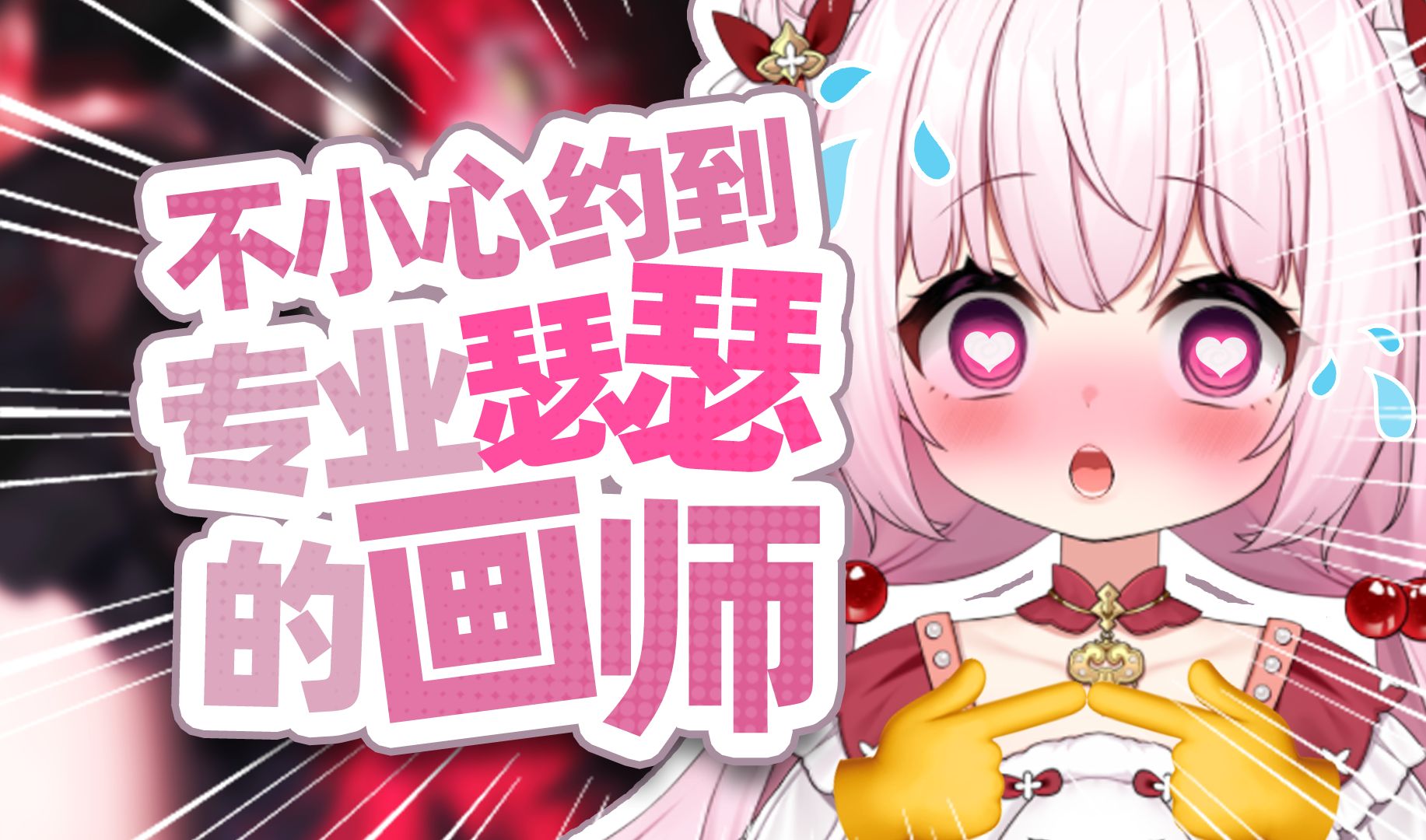 封面无法加载