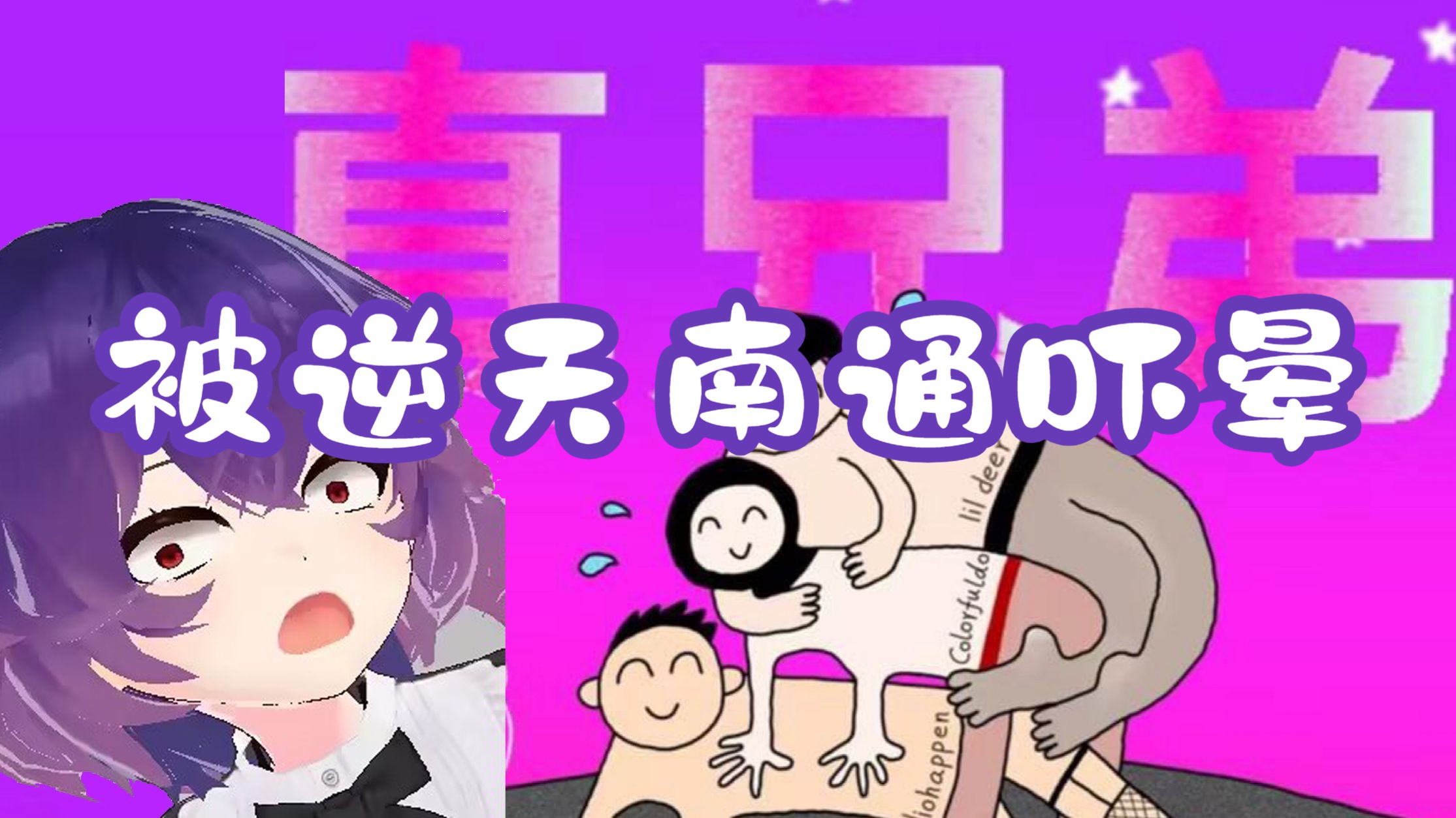 封面无法加载