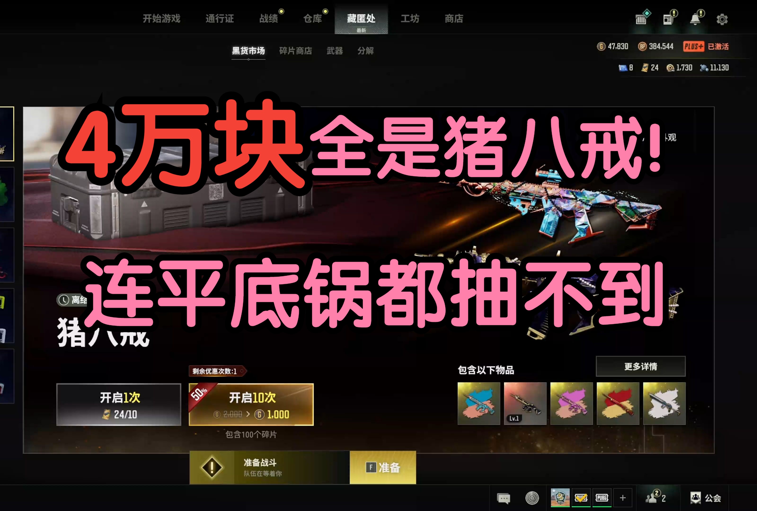 封面无法加载