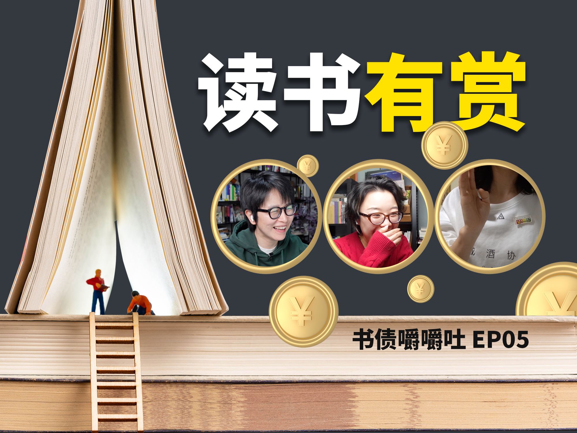 封面无法加载