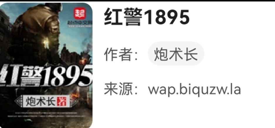 封面无法加载