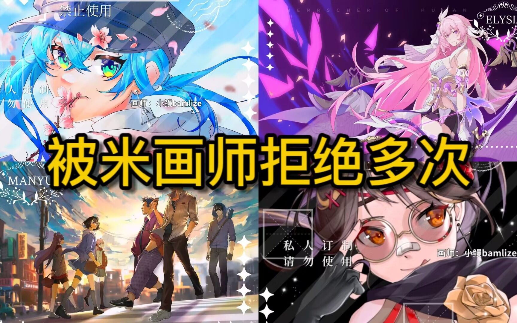封面无法加载