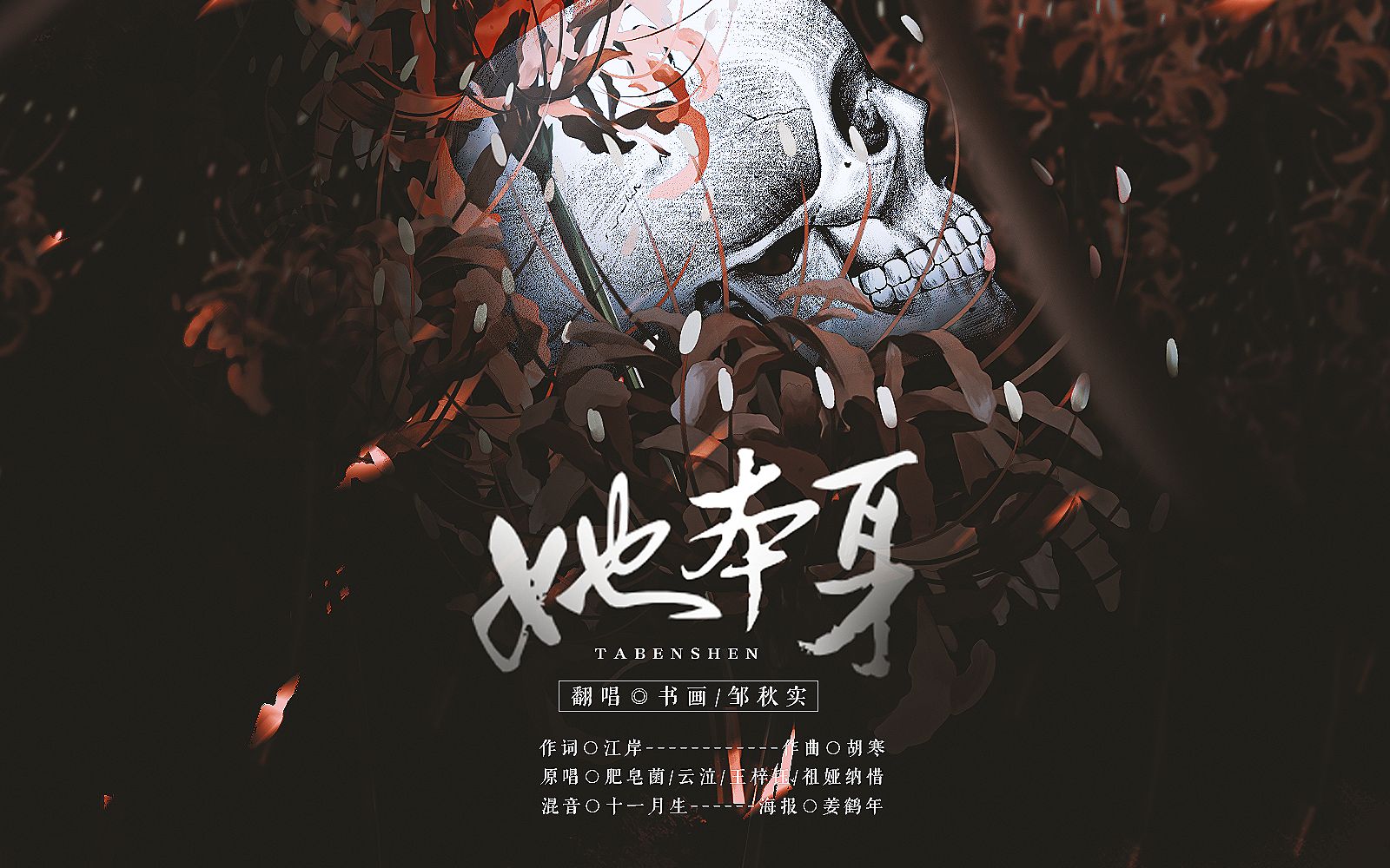 封面无法加载