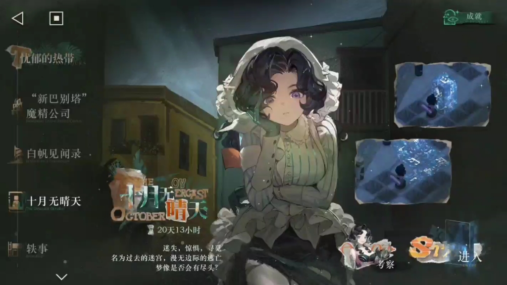 封面无法加载