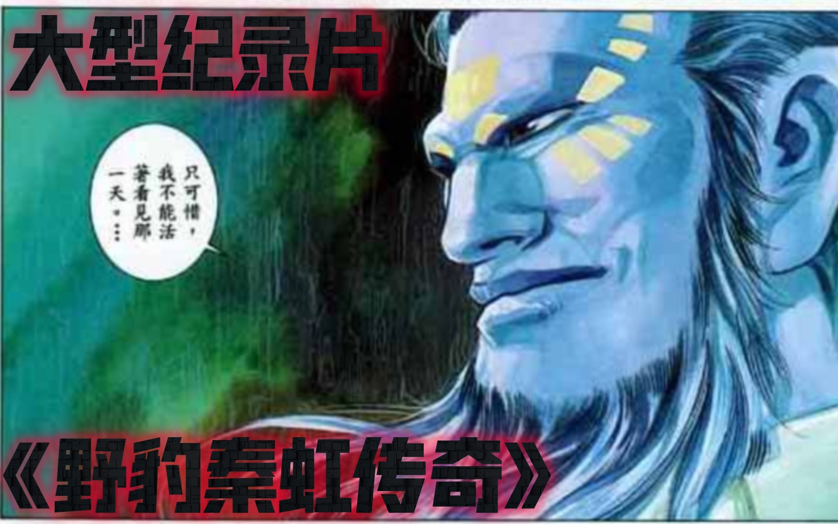 封面无法加载