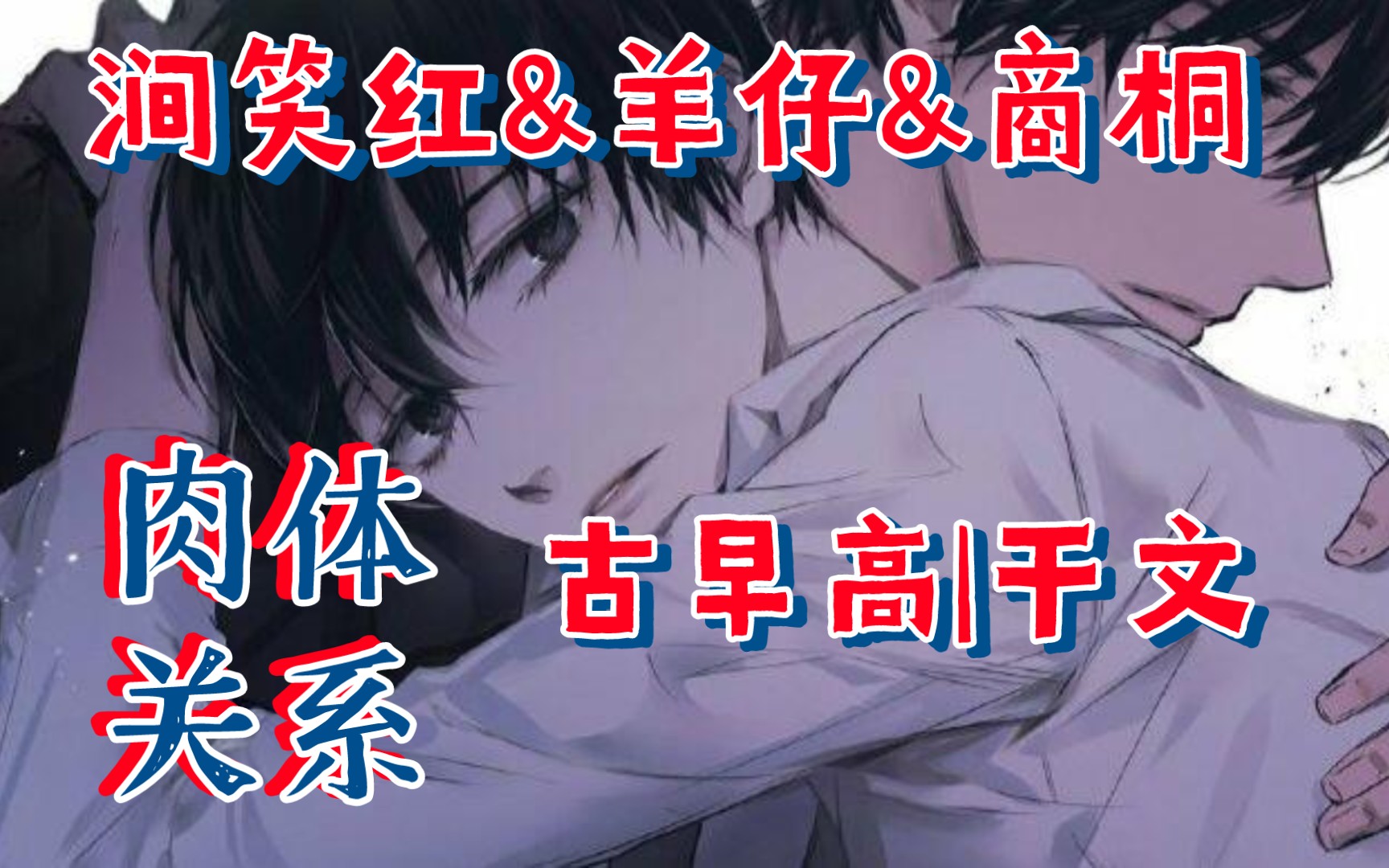封面无法加载
