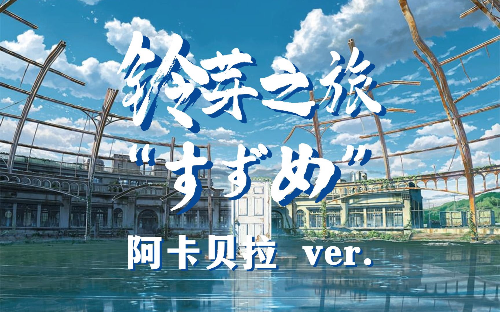 封面无法加载