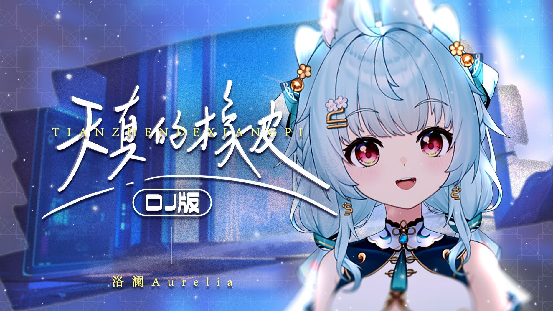 封面无法加载