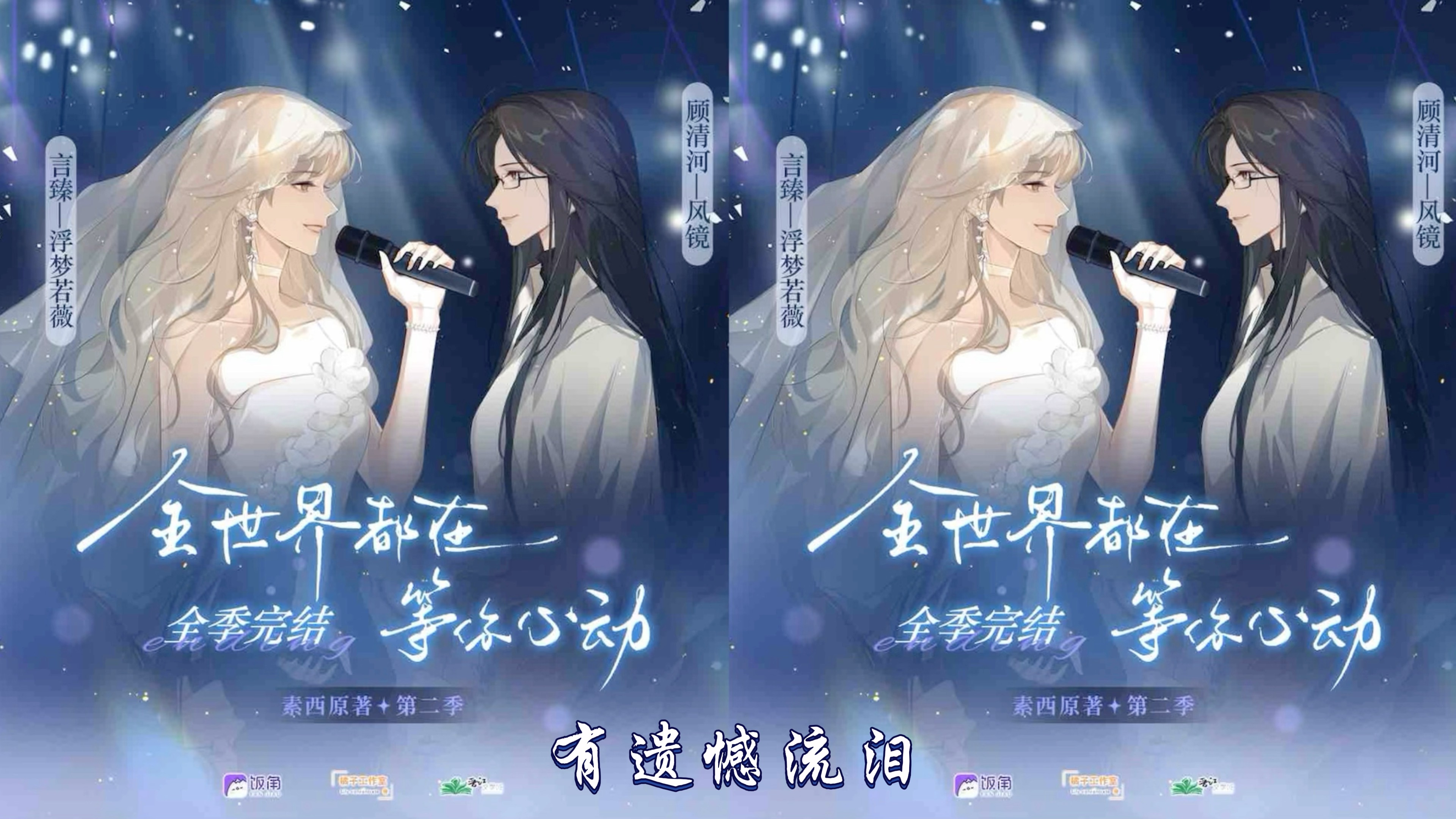 封面无法加载