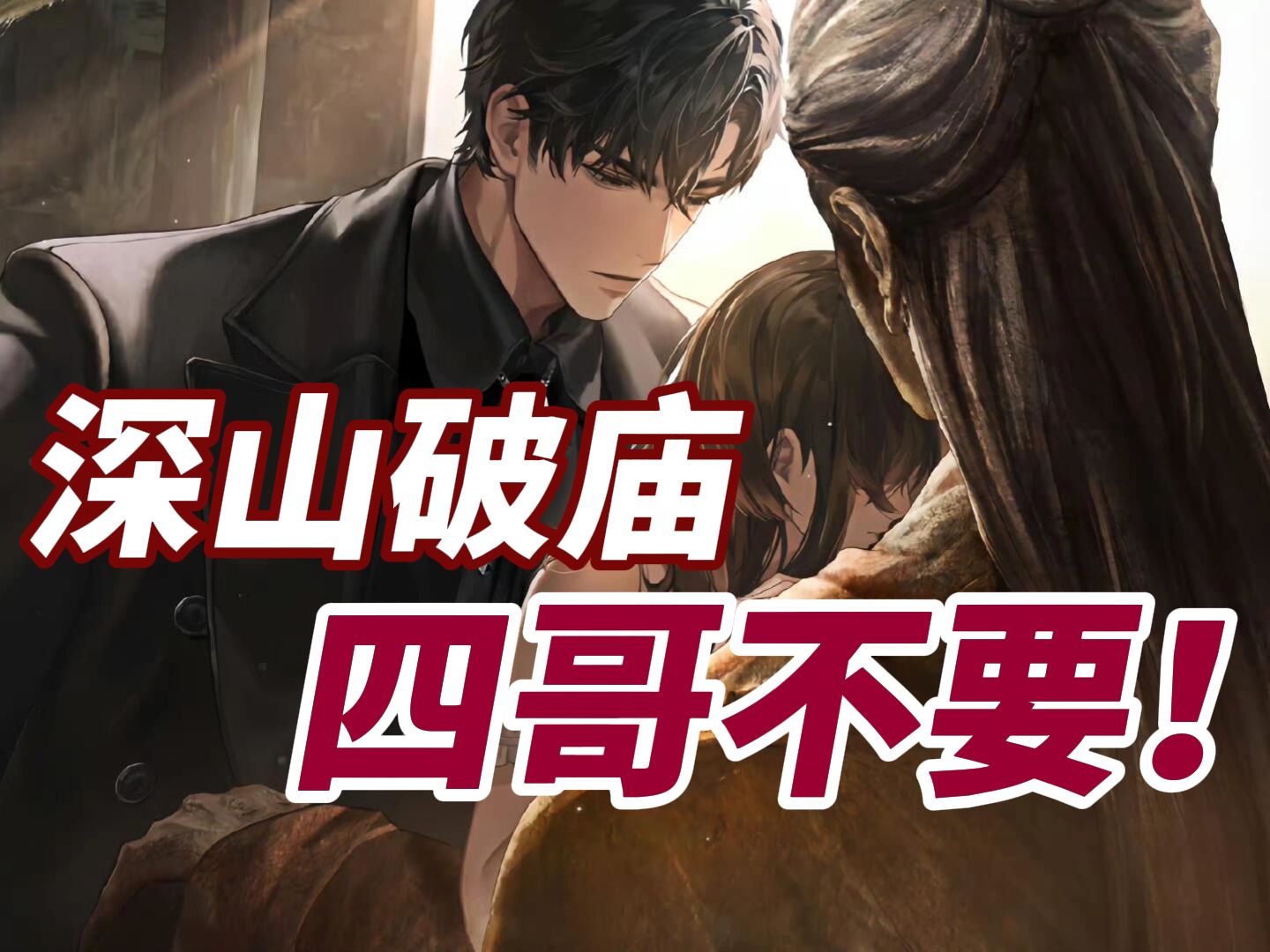 封面无法加载