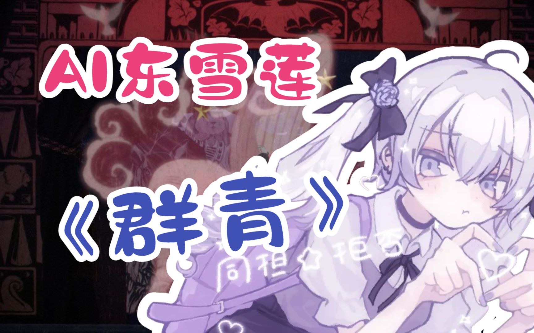 封面无法加载