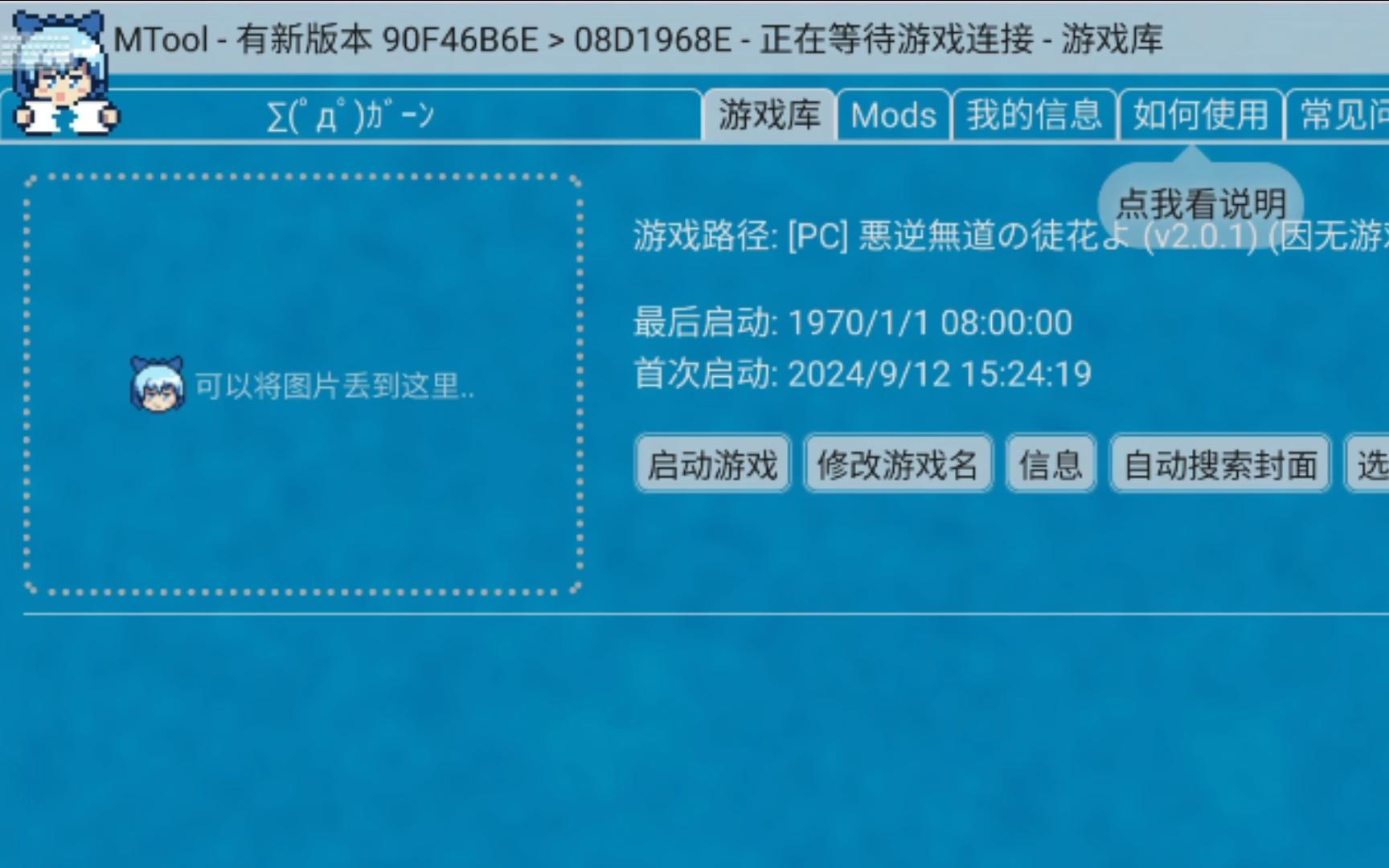 封面无法加载