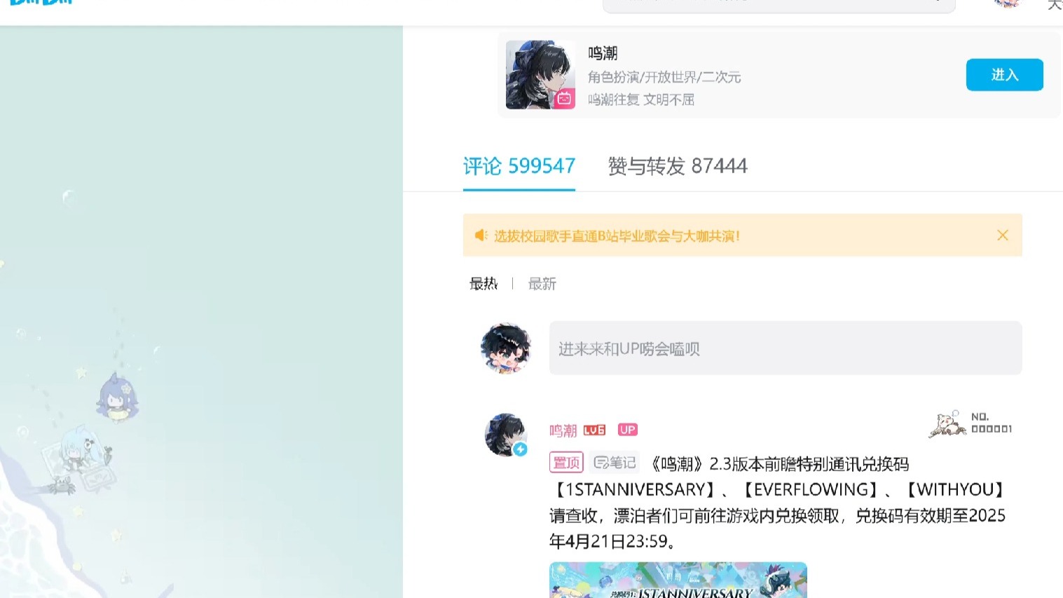 封面无法加载