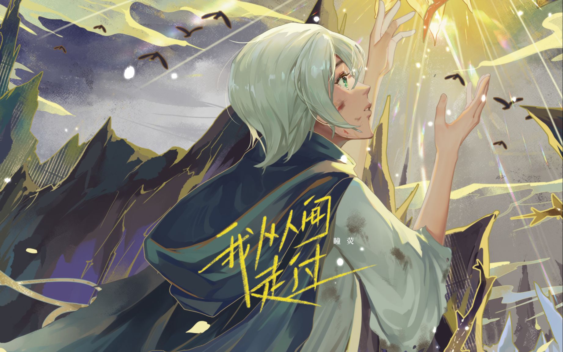封面无法加载