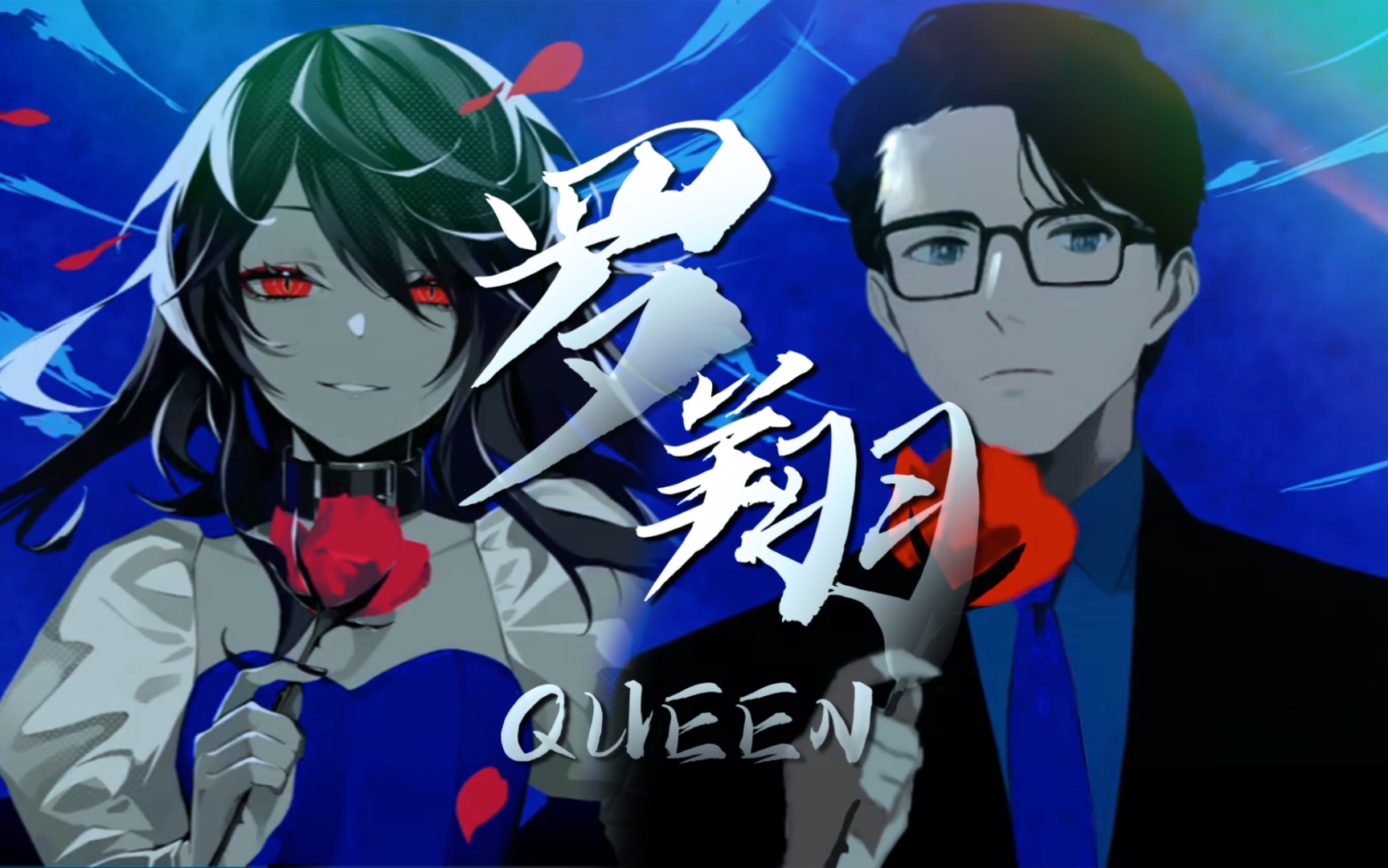 封面无法加载