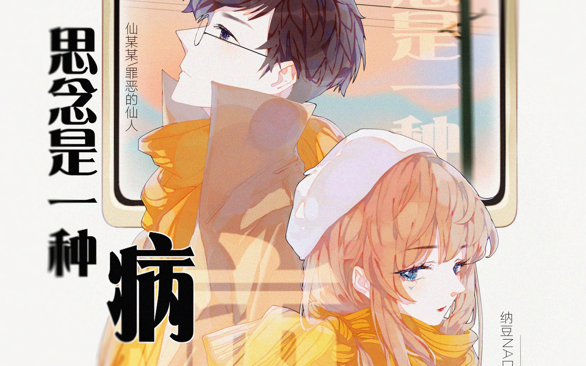 封面无法加载