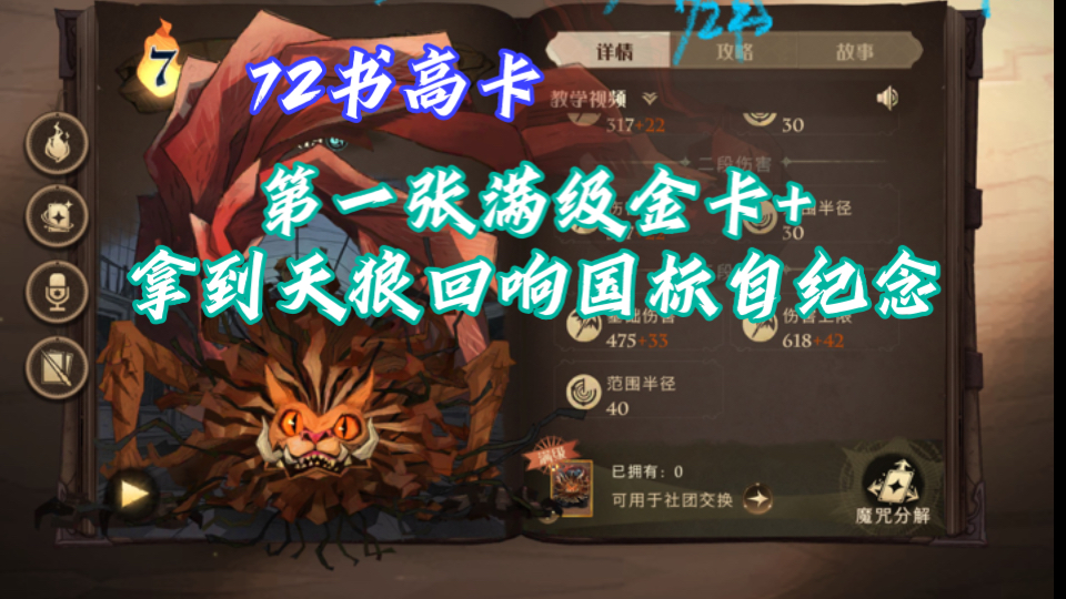 封面无法加载
