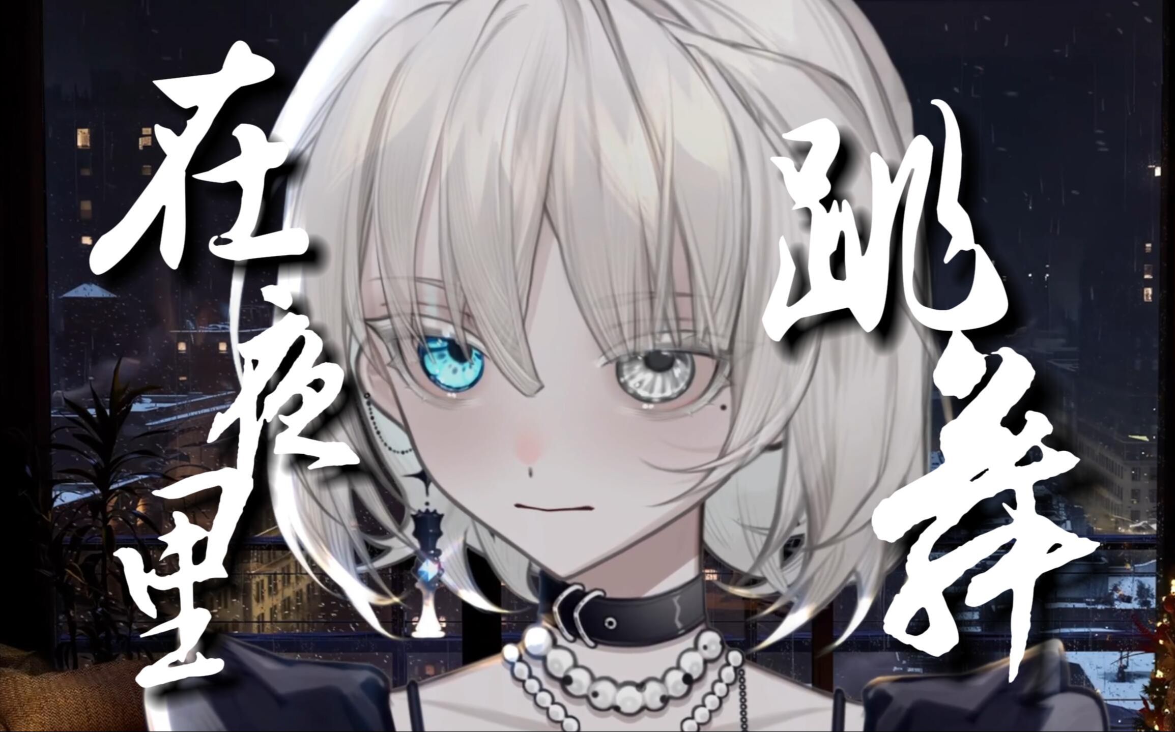 封面无法加载