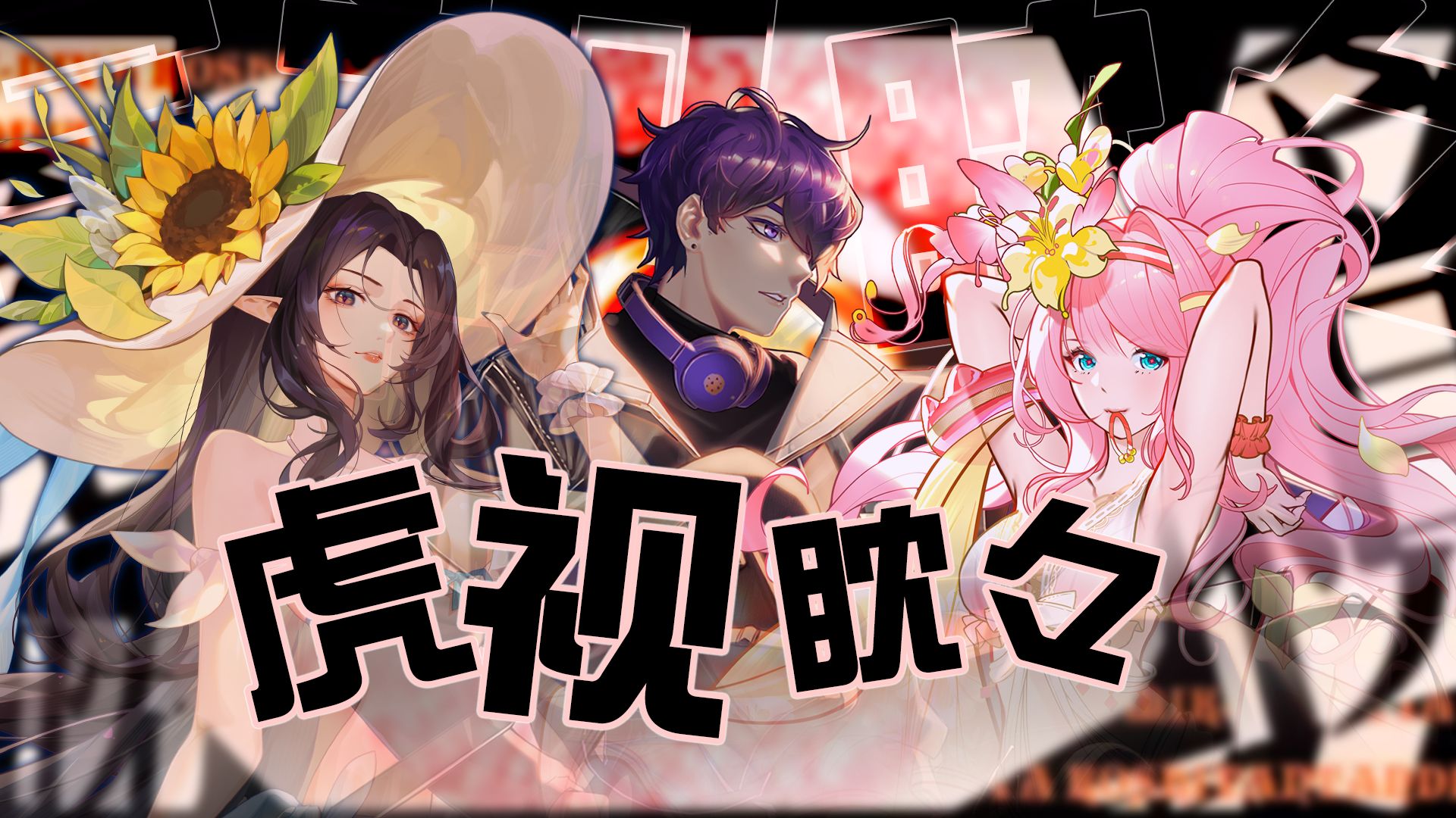 封面无法加载
