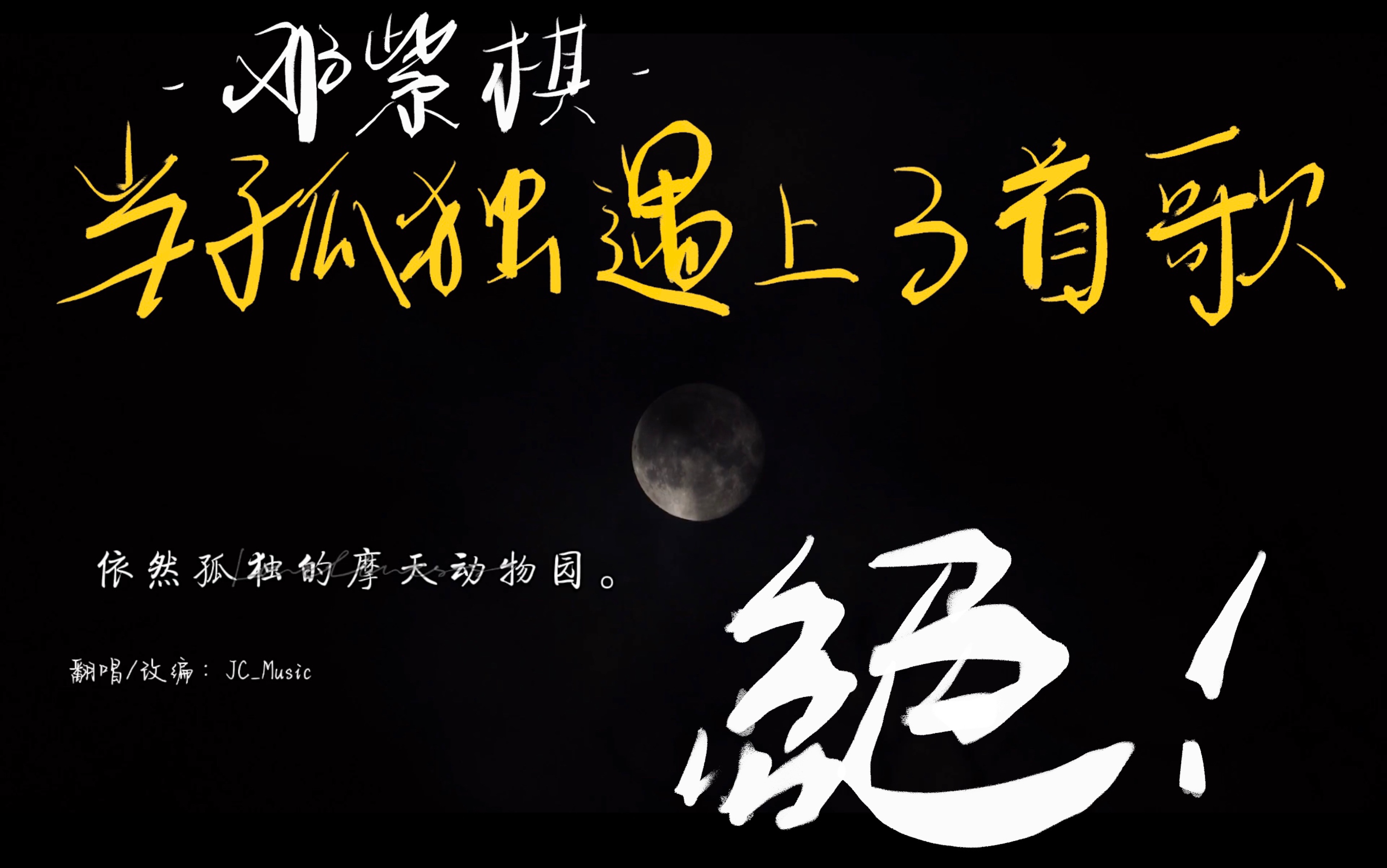 封面无法加载