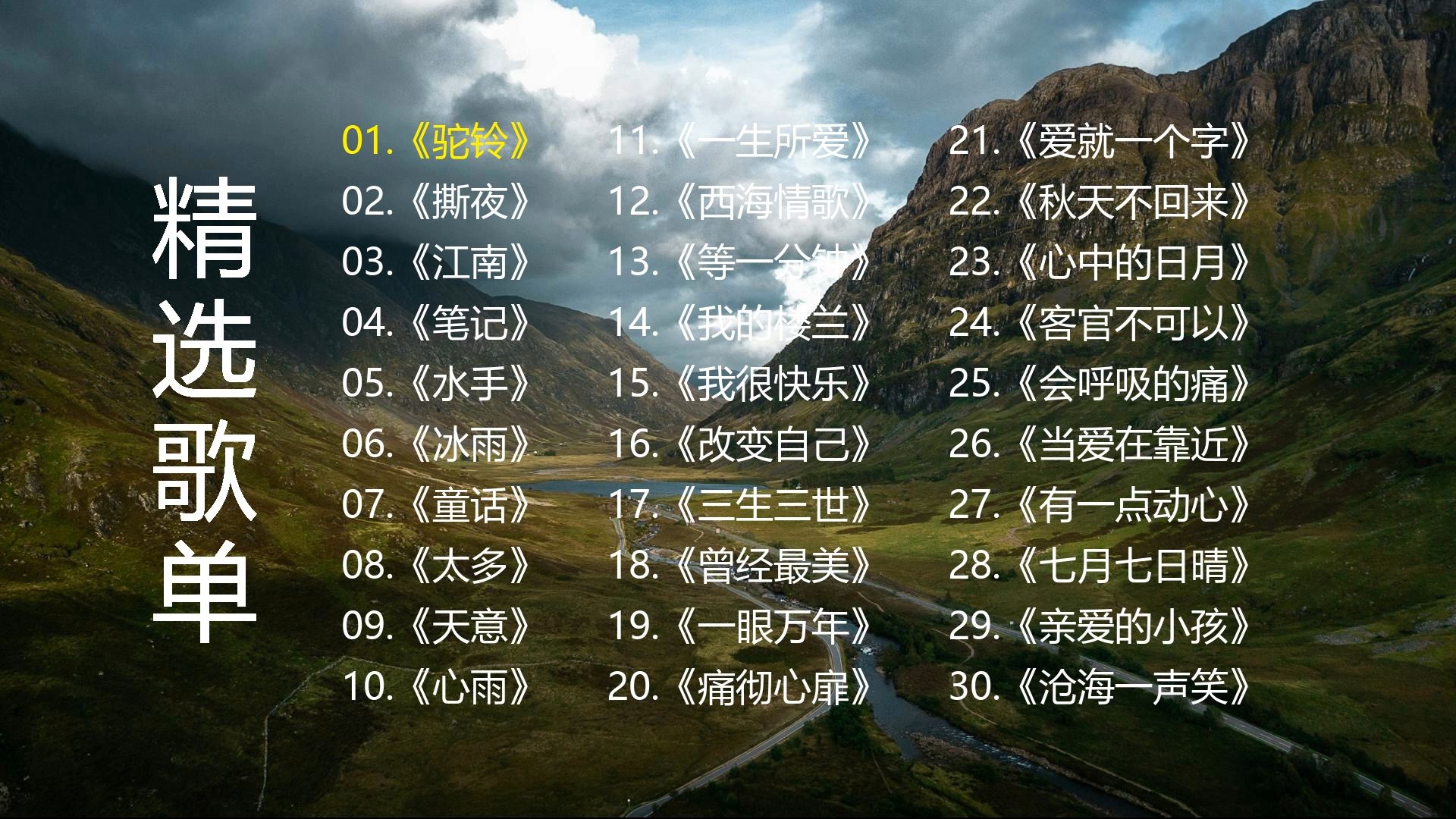 封面无法加载