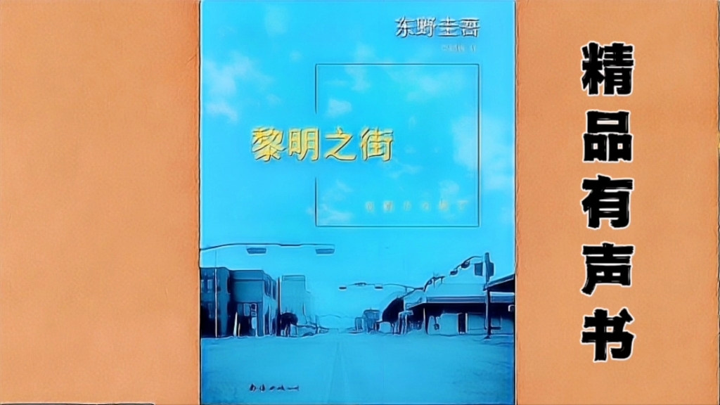 封面无法加载