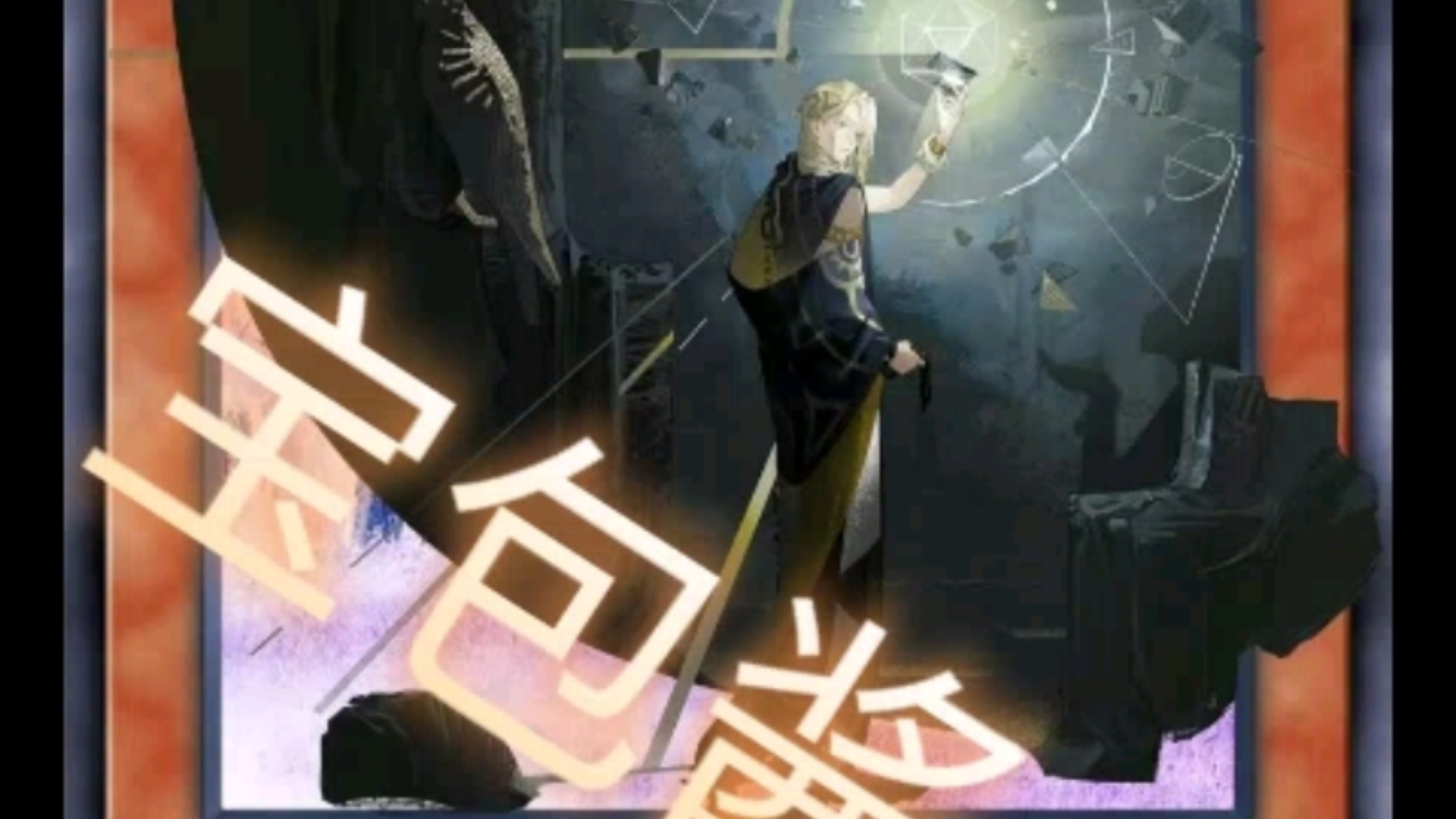 封面无法加载