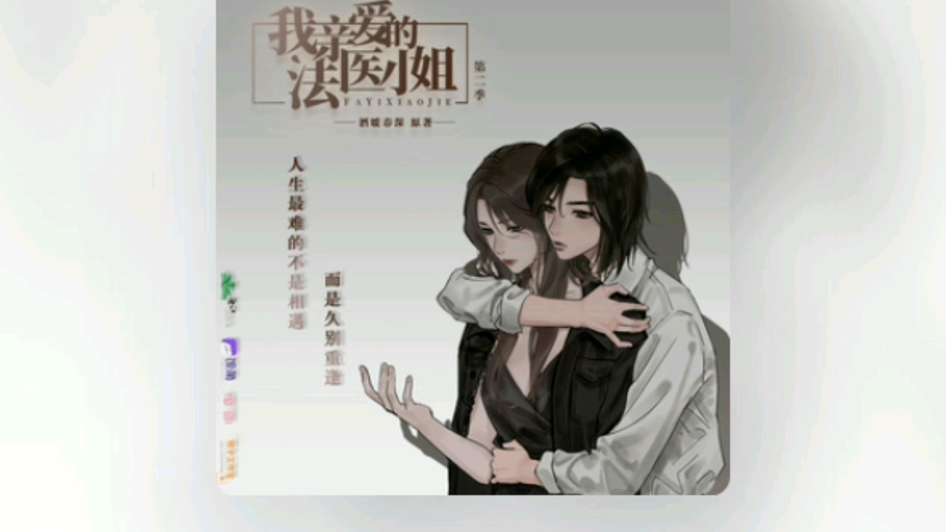 封面无法加载