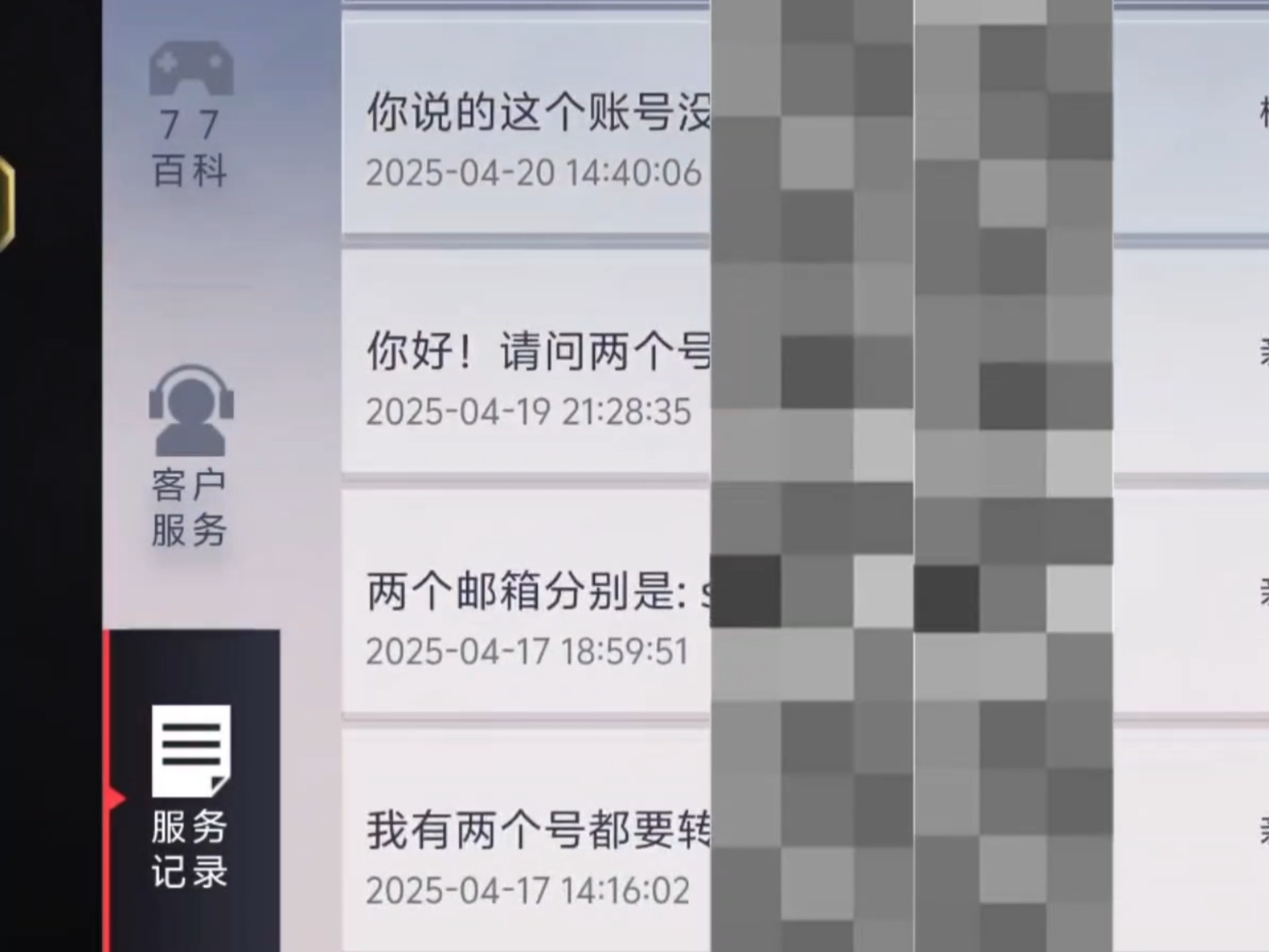 封面无法加载
