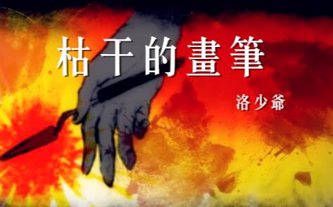 封面无法加载