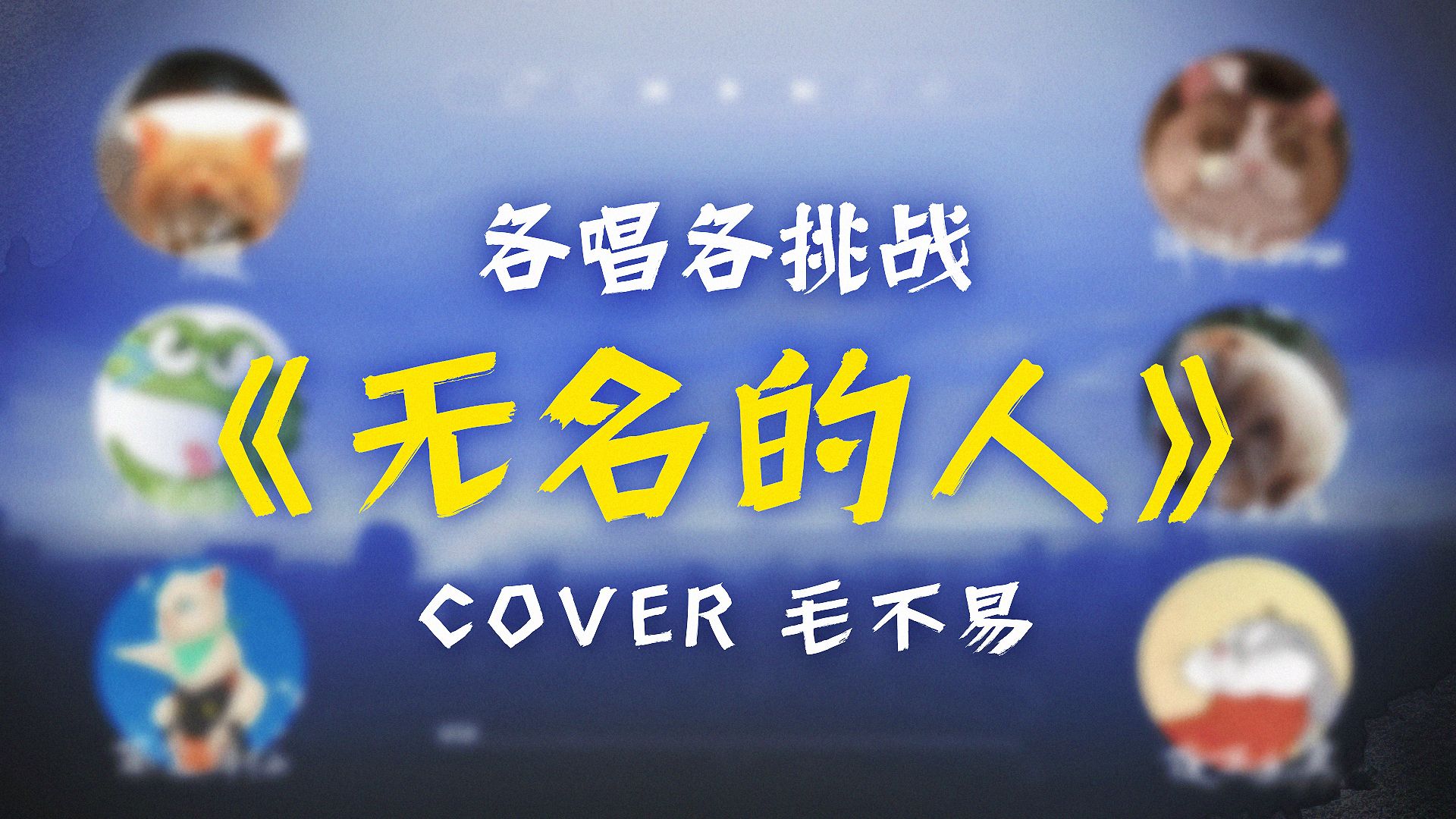 封面无法加载