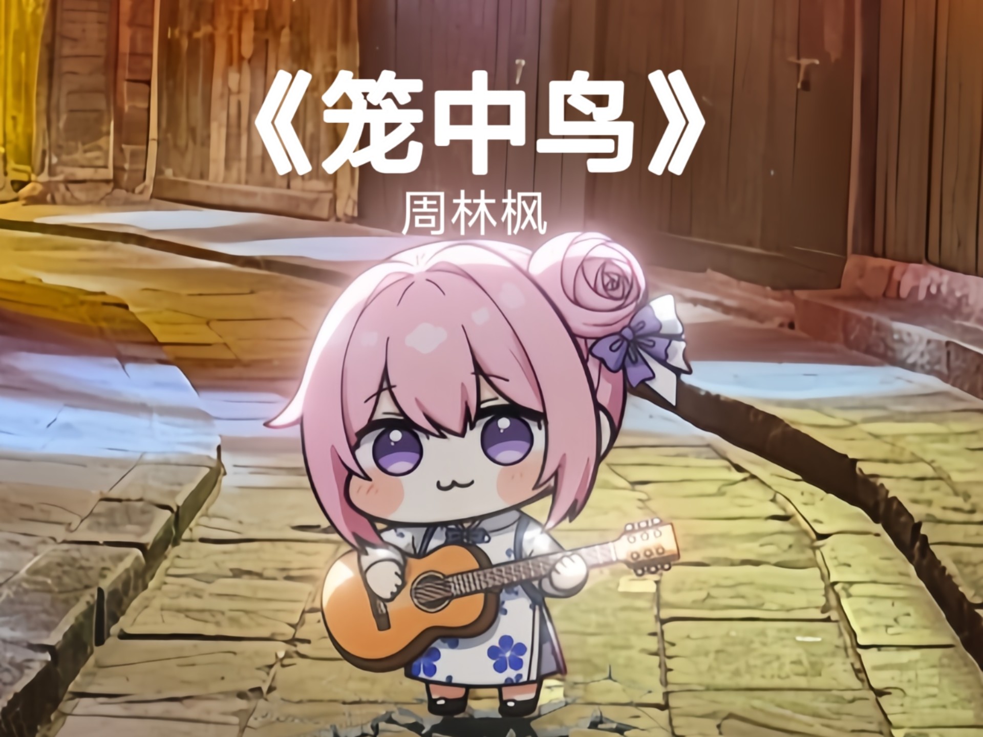 封面无法加载