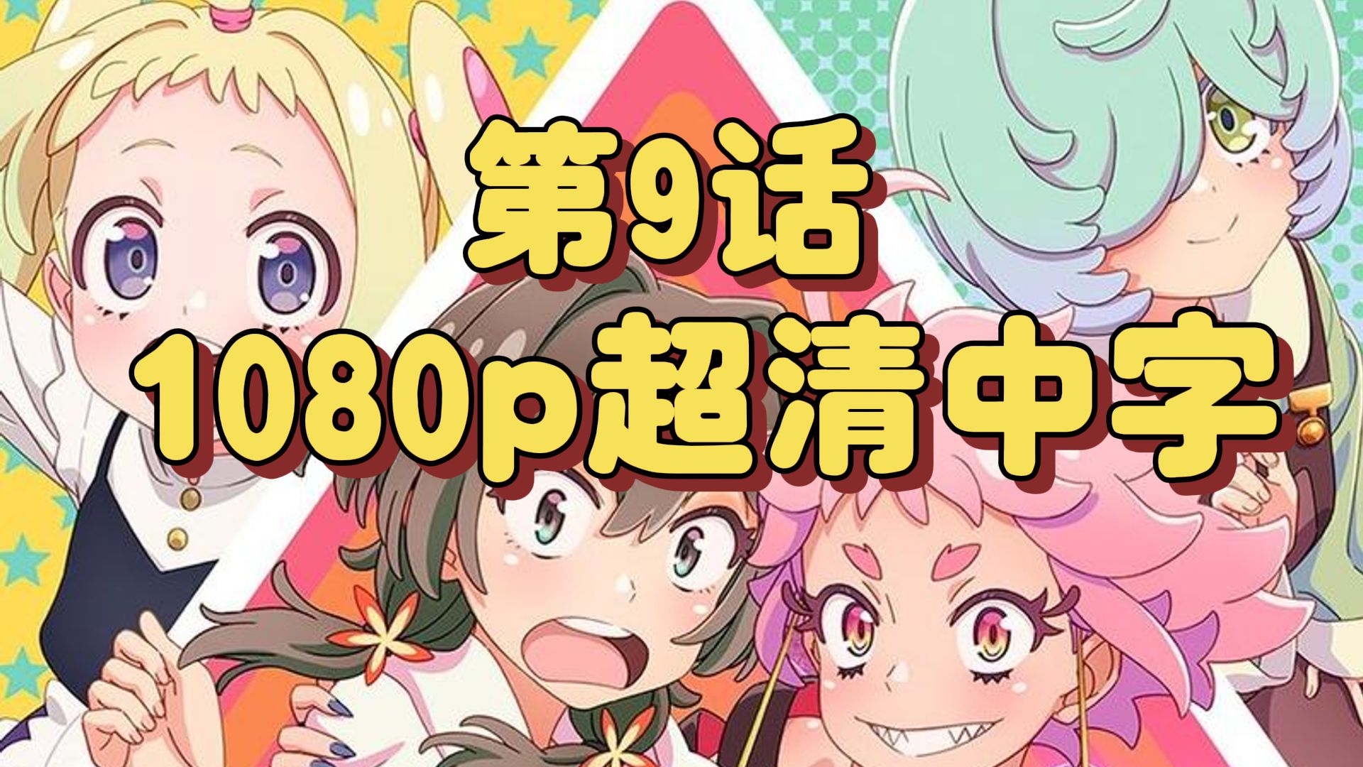 封面无法加载