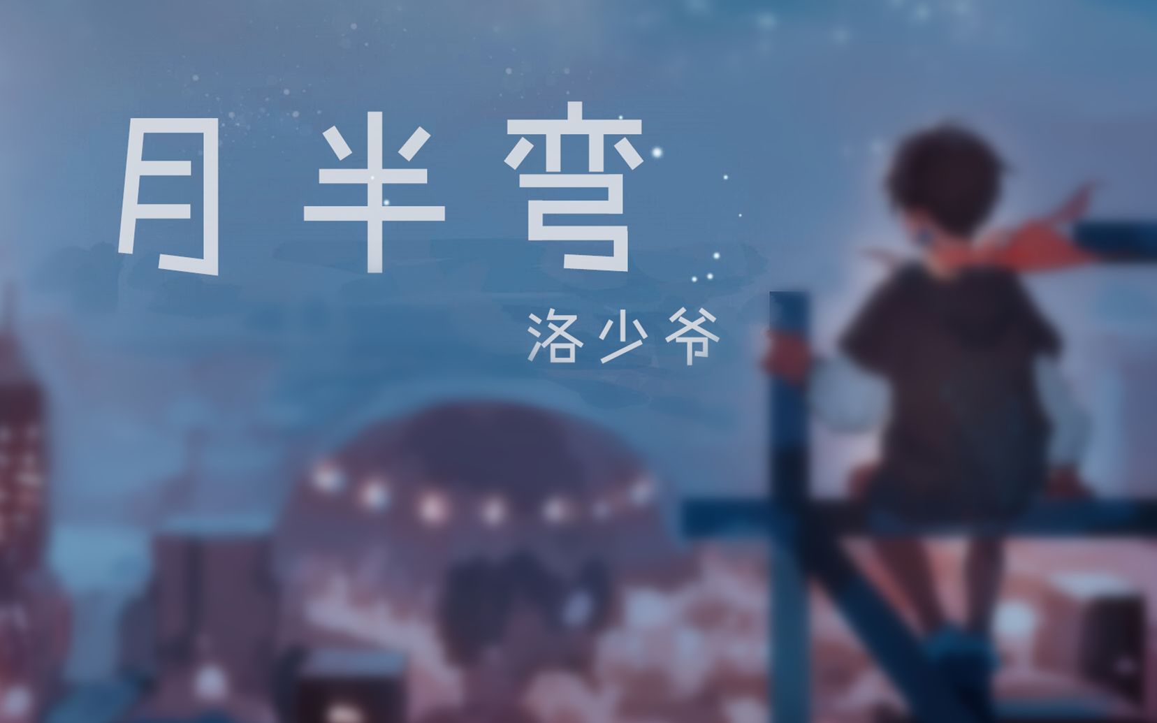 封面无法加载