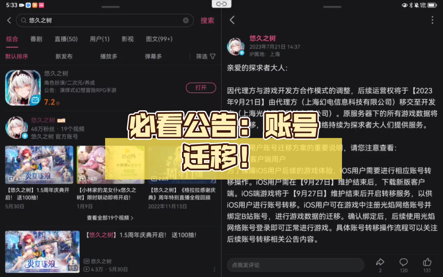 封面无法加载