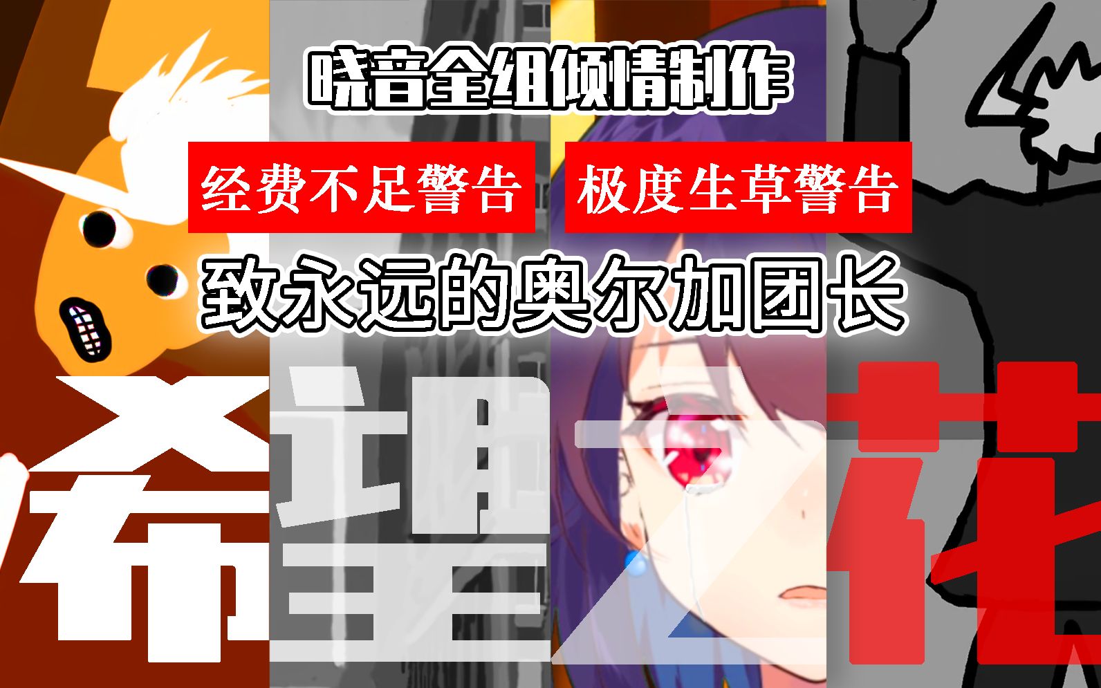 封面无法加载