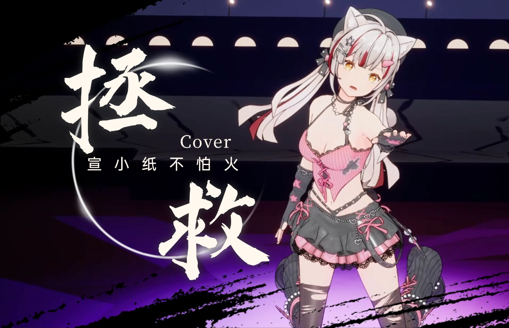 封面无法加载