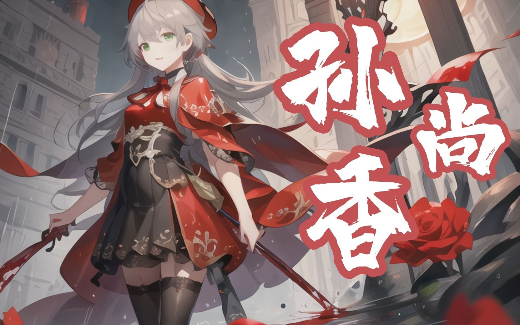 封面无法加载
