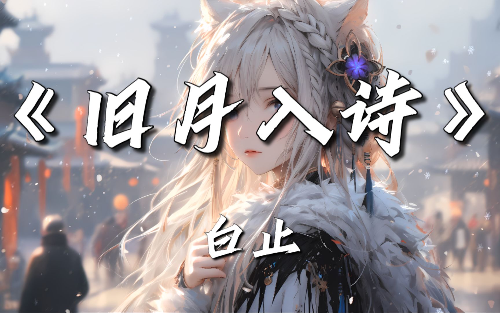 封面无法加载
