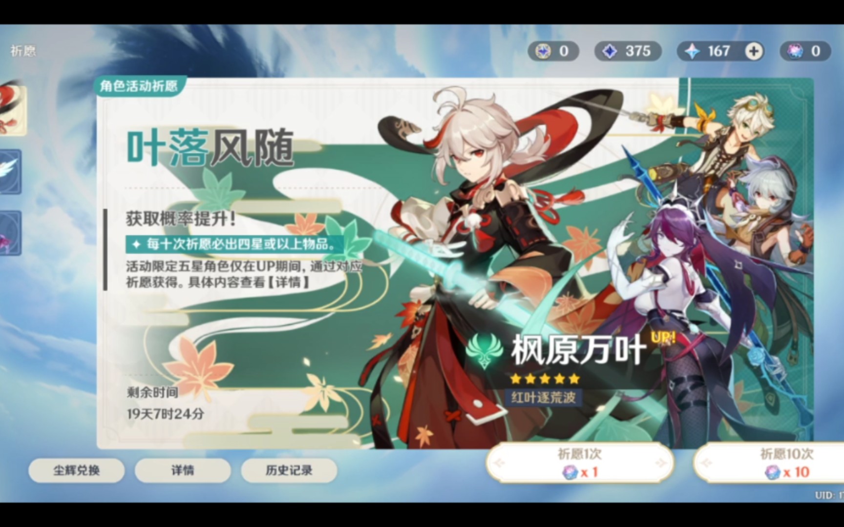 封面无法加载