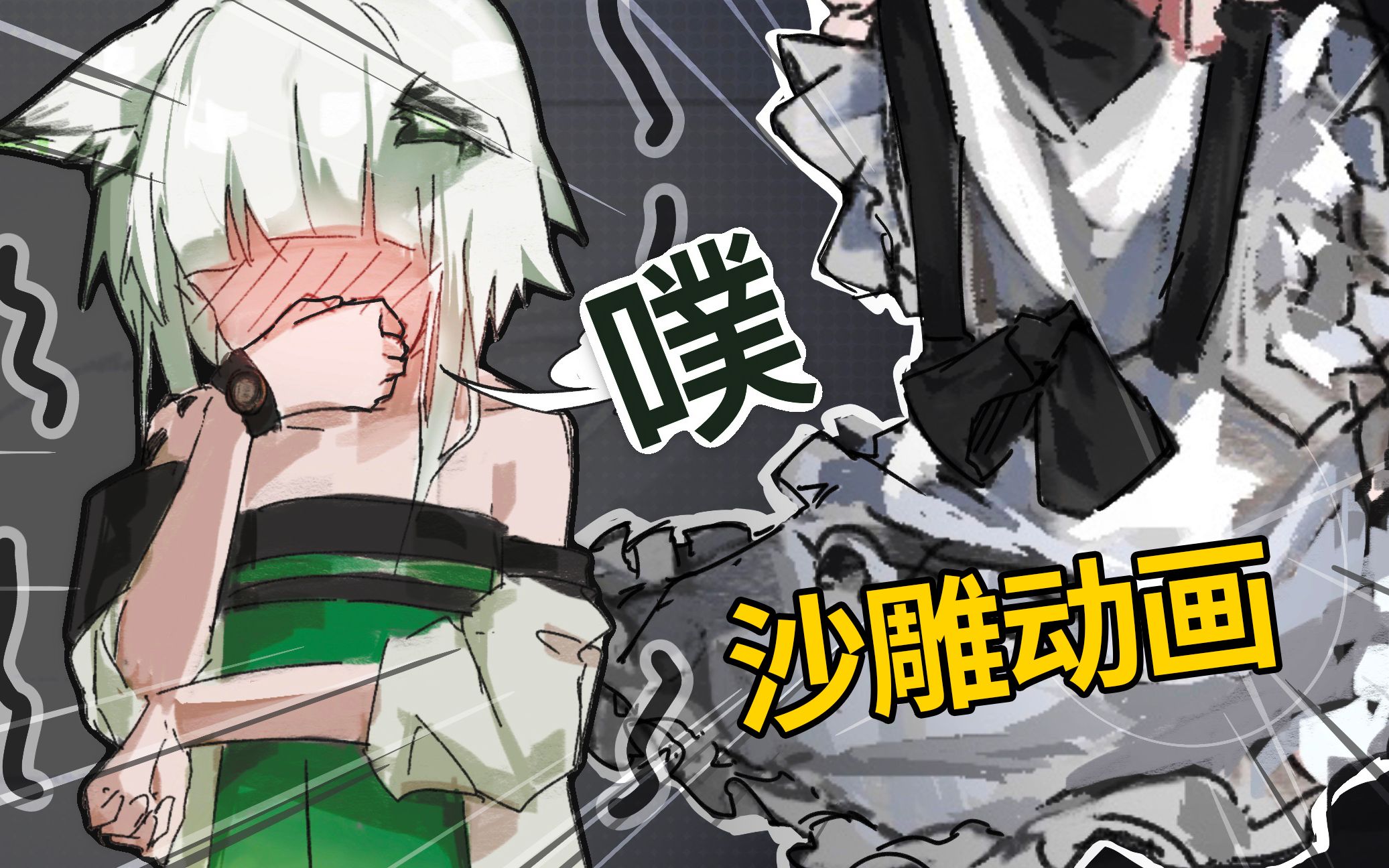 封面无法加载