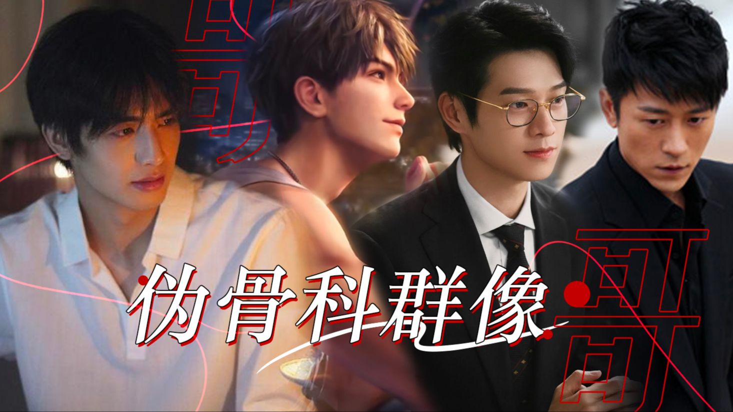封面无法加载