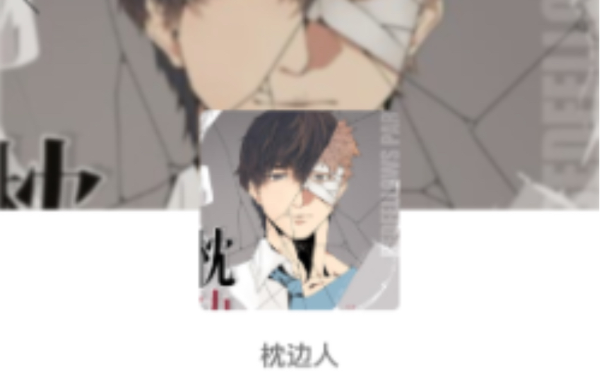 封面无法加载