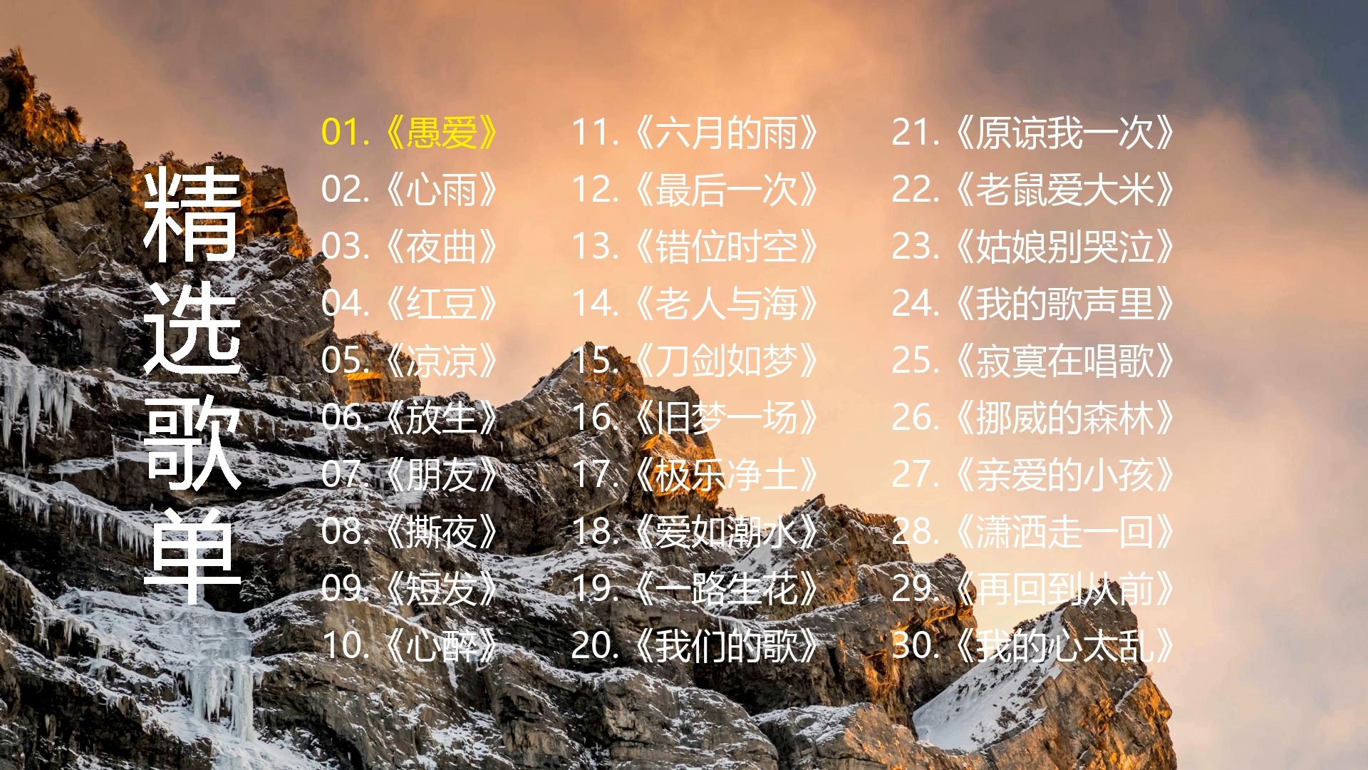 封面无法加载